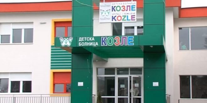 Vazhdojnë ankesat në “Kozle”, kërkohet shkarkimi i drejtoreshës Simonovska: Largoi nga puna specialisten me 22 vjet përvojë pune
