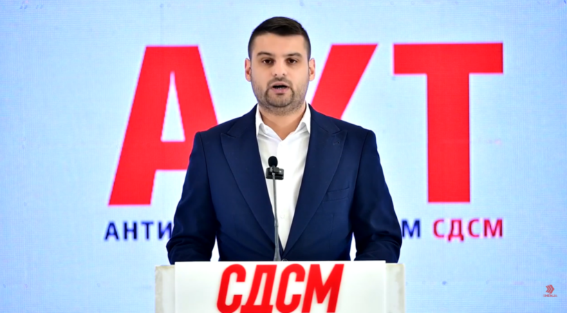 LSDM: Privatizuesi serb i “Stopanska Bankës – Manastir”, ndërlidhet me Milan Radojçiqin!